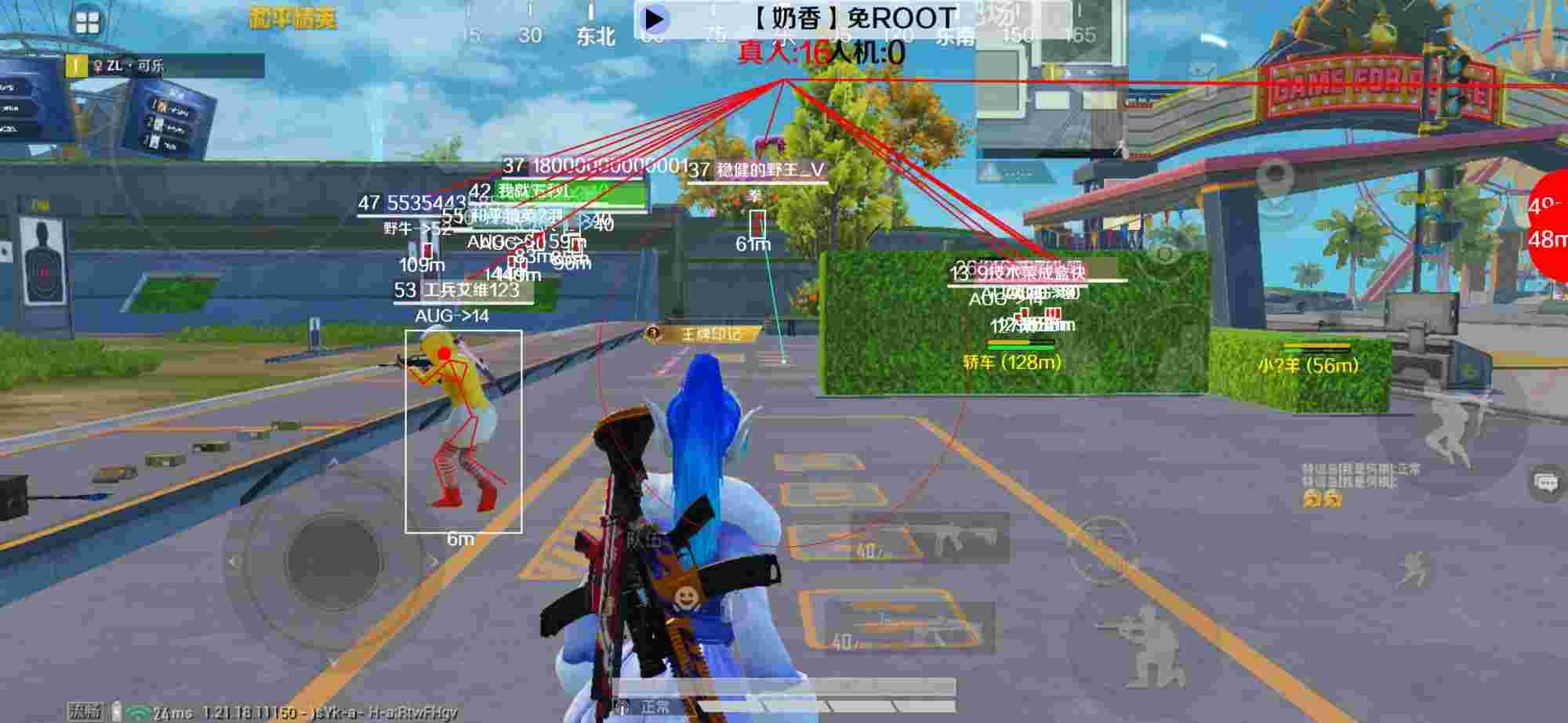 和平精英辅助《布丁》改名《奶香》依旧稳定中 - 免费的挂外软件PUBG不用打广告辅助预览图