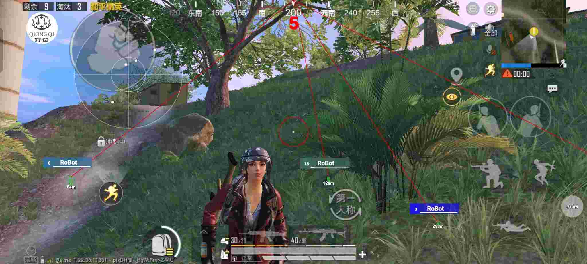 和平精英穷奇直装 - 免费的挂外软件PUBG不用打广告辅助预览图